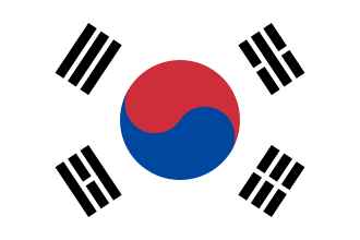 韓国