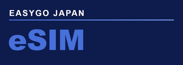 世界のeSIM